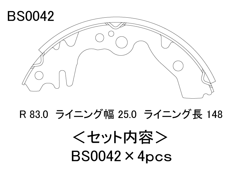 BS0042S