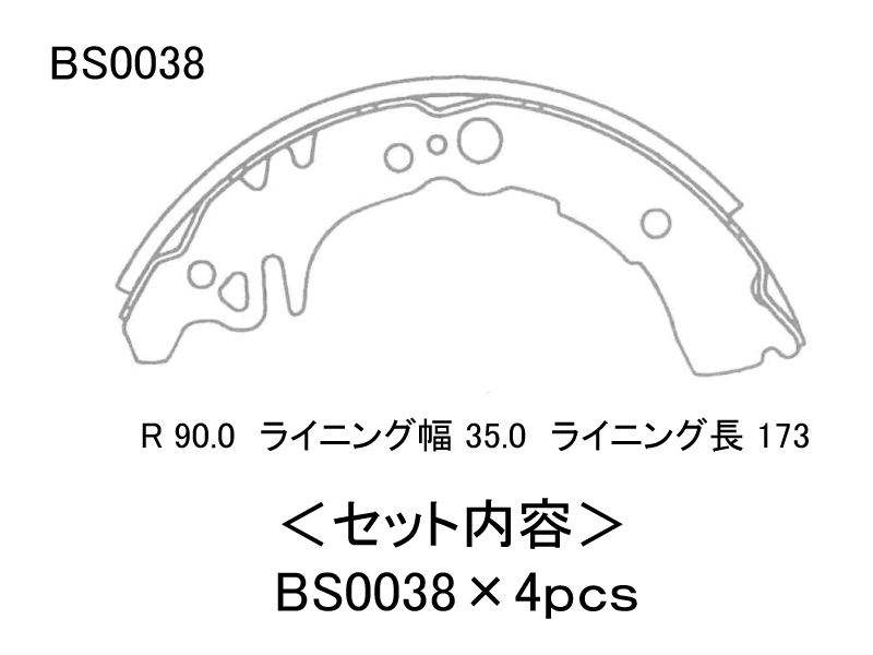 BS0038S