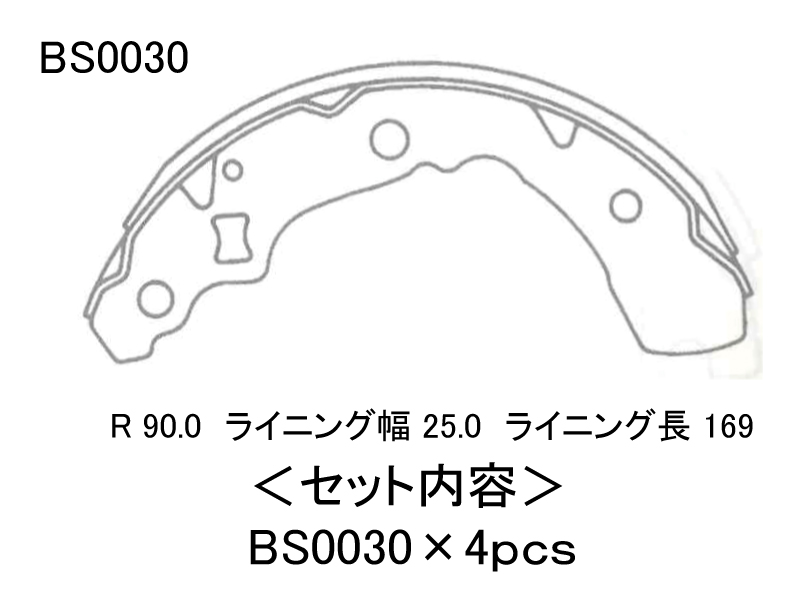 BS0030S