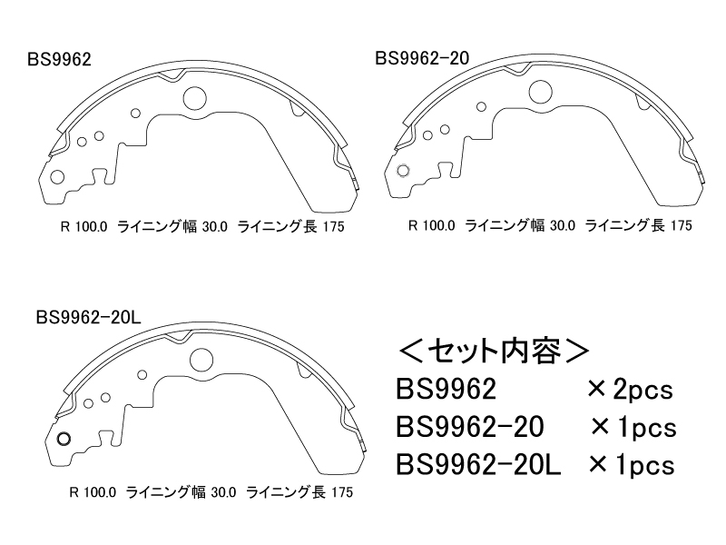 BS9962S