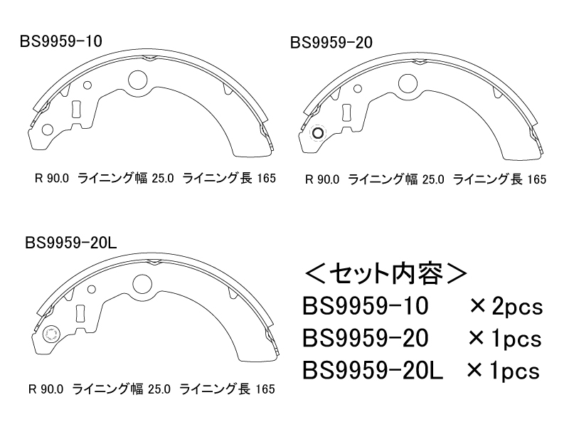 BS9959S