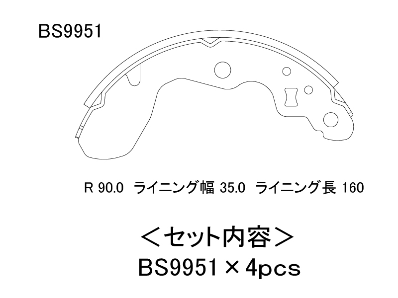 BS9951S